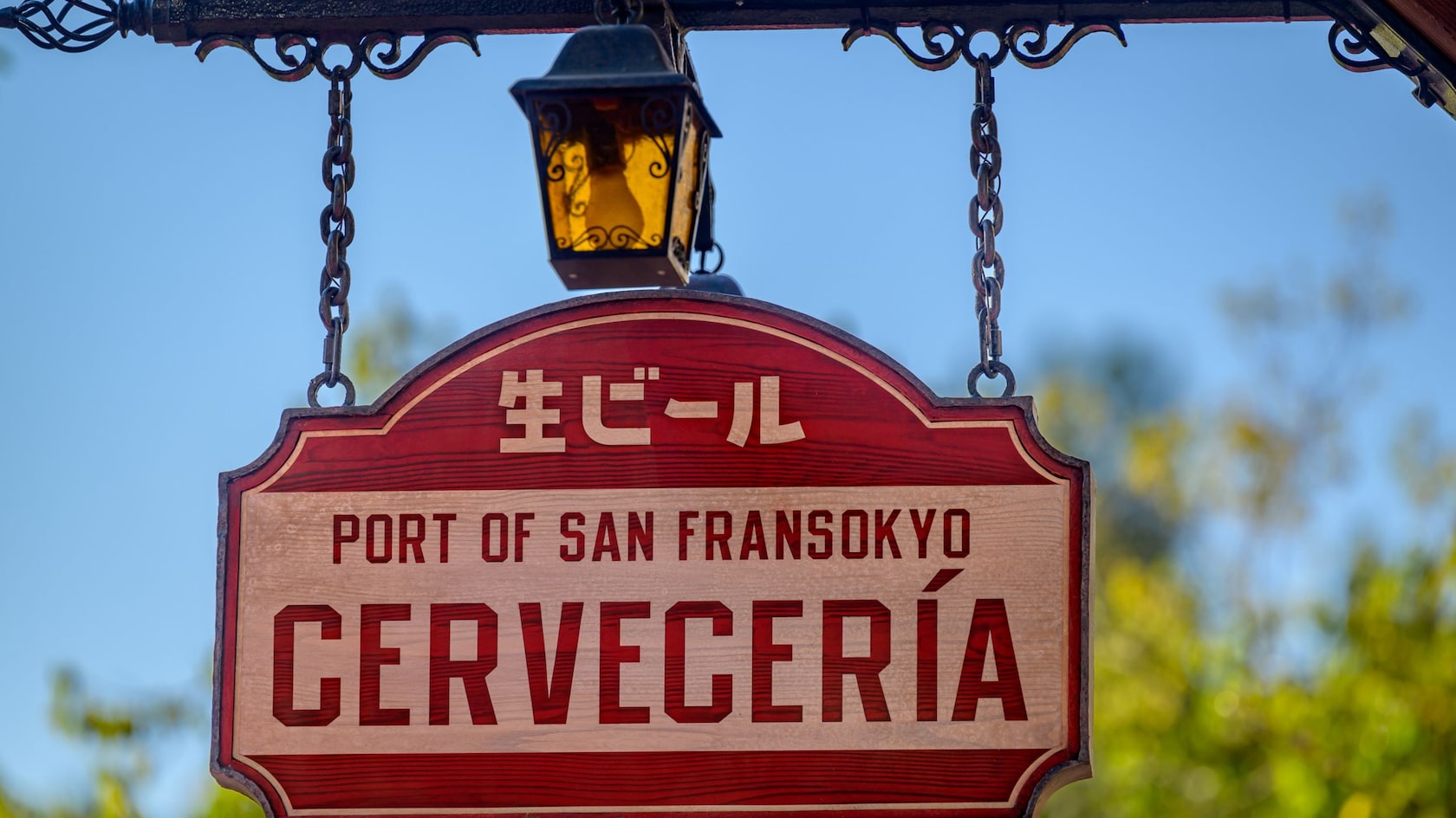 Outdoor signage for Port of San Fransokyo Cerveceria, a brewery in San Fransokyo Square at Disney California Adventure Park